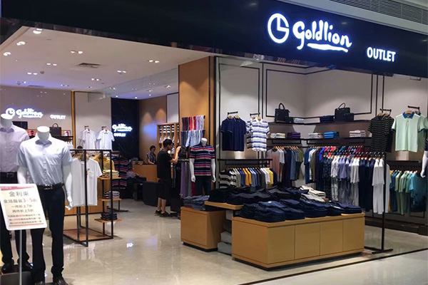 Chengdu Goldlion OUTLET Men's Clothing Store Actual Result