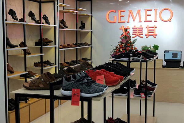 GEMEIQ Shoe Store Actual Result
