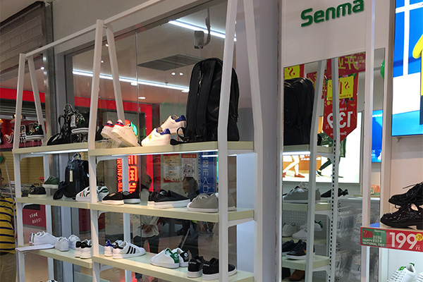 Senma Shoe Store Actual Result