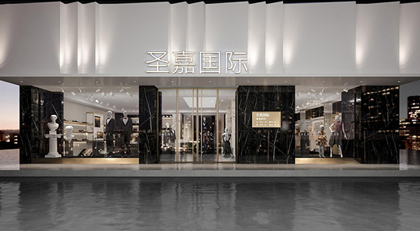 Shengjia International General Store