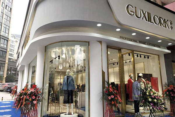 Shenzhen GUXILORK Women's Clothing Store Actual Result