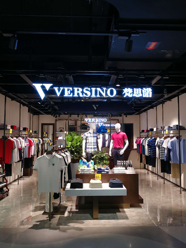 Vansino Business Men's Clothing Store Actual Result