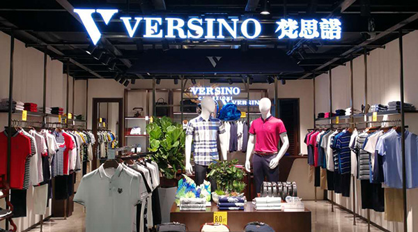 Vansino Business Men's Clothing Store
