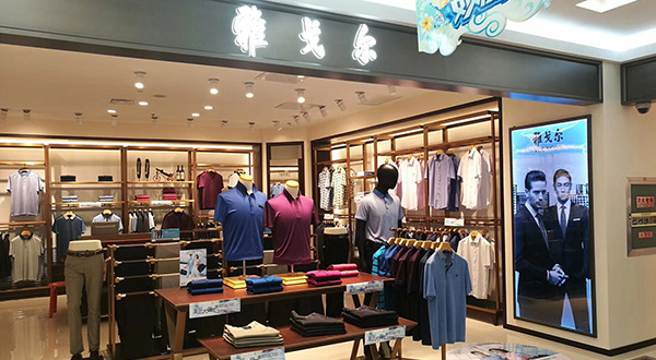 Youngor Business Men's Store