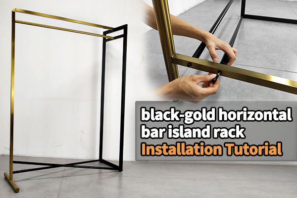 How to install the black-gold horizontal bar island rack